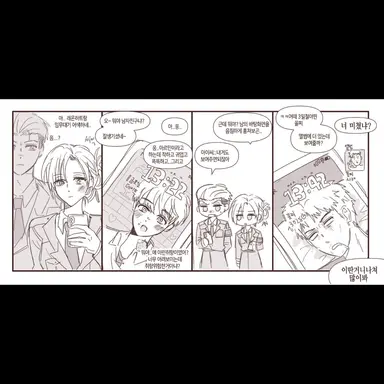 Profile image of 애니 레온하트