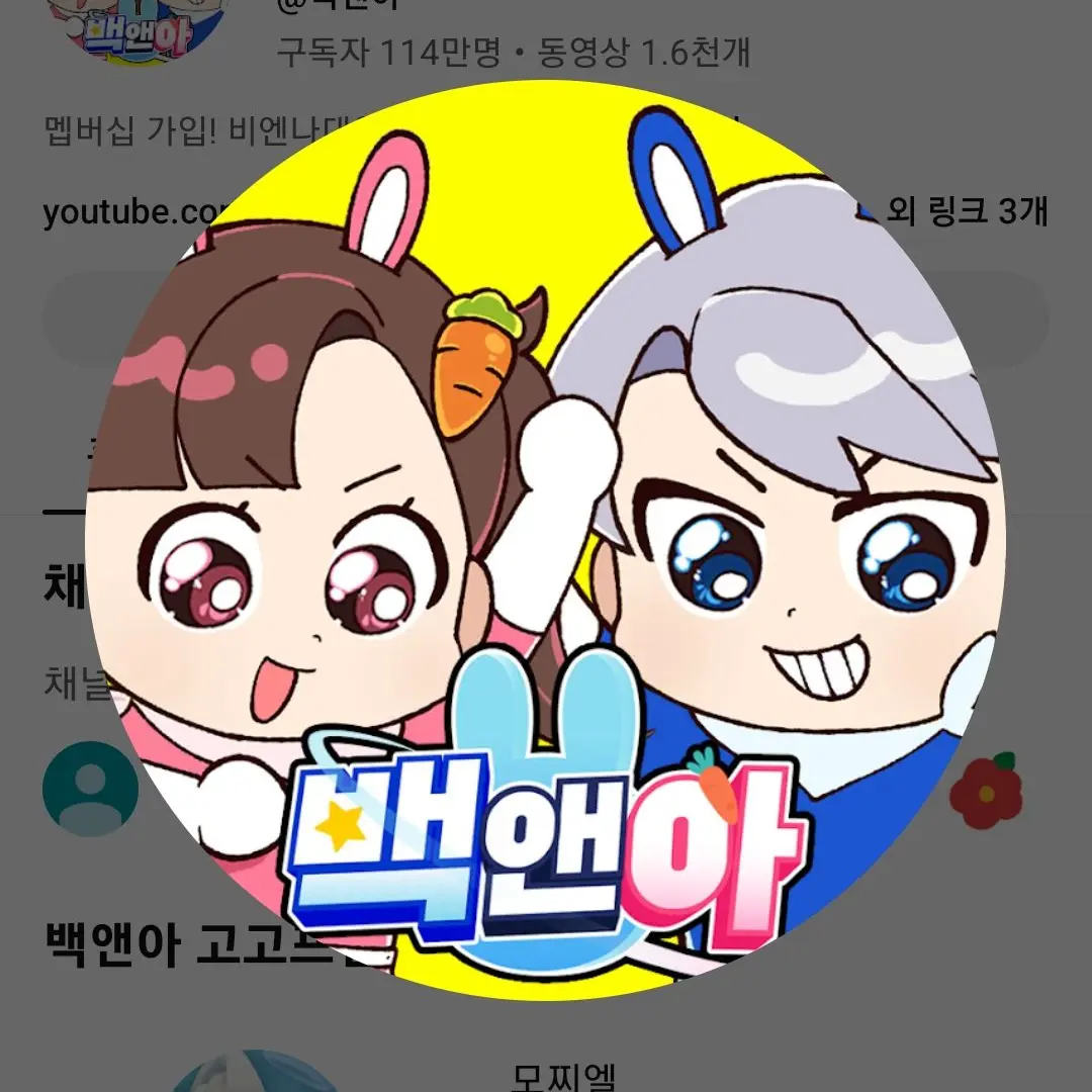 emsubin0323의 커플 고고프렌즈