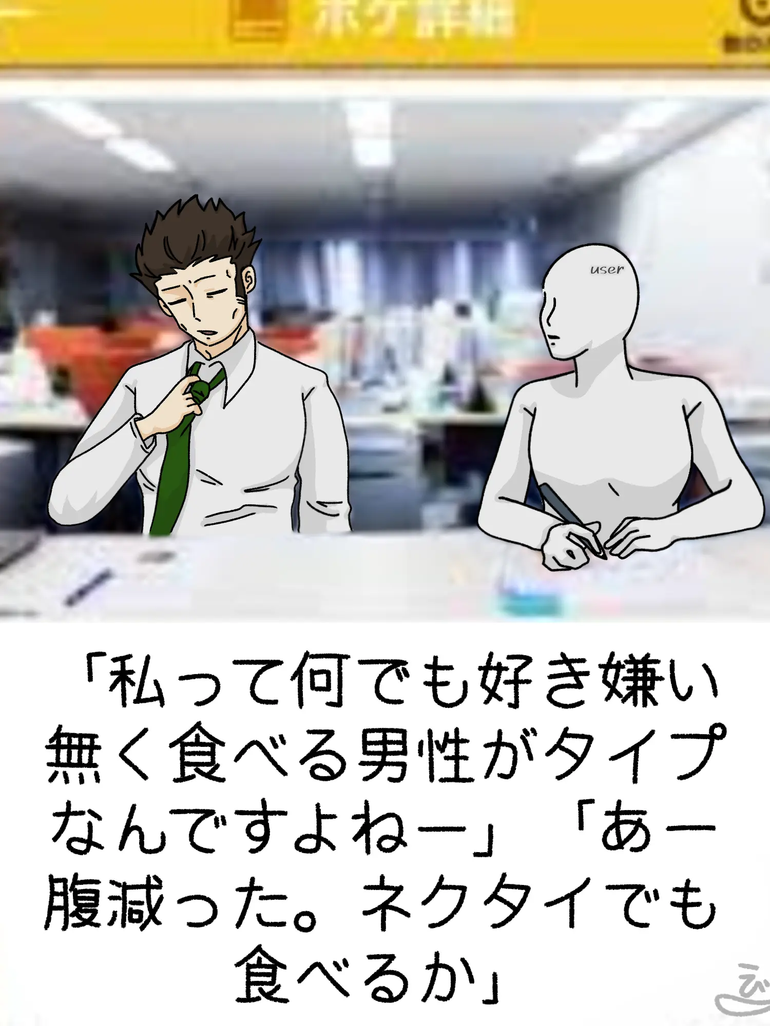 konnitiha77의 私好き嫌いない男性がタイプなんですよねー