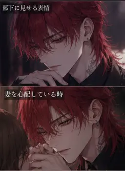 Profile image of 蒼司