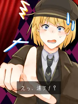 Profile image of テイ