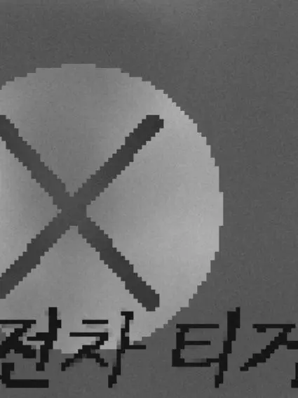 KingTiger_2014_blyat의 -TIGER TANK-