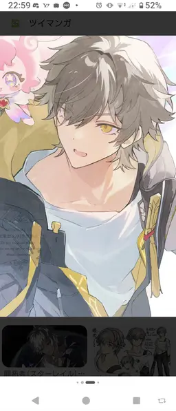 Profile image of 穹