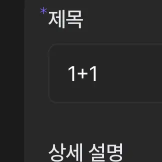 kim3.5의 1+1