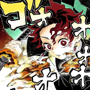 Profile image of 카마도 탄지로