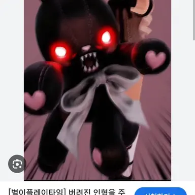 Profile image of 토루