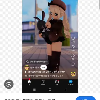 Profile image of 지우