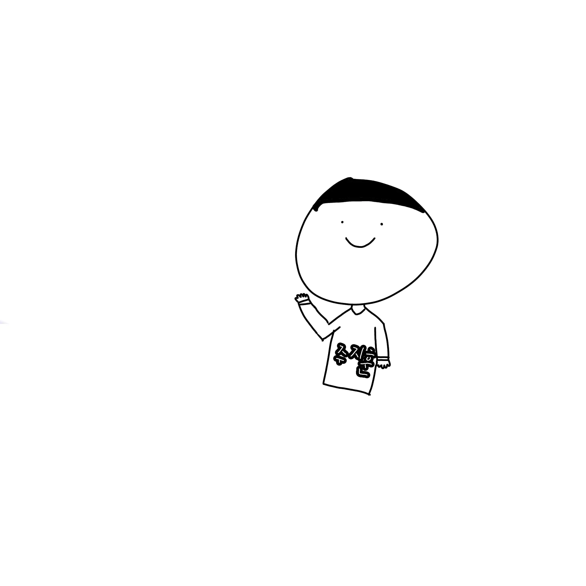 jujihoon_jp의 중증외상센터수인버전!(여우포함)