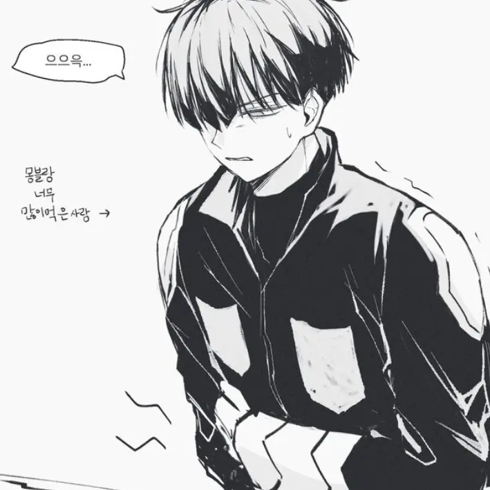 CozyShard2475의 ..너무 마이무긋나..