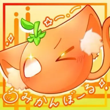 Profile image of みかんぼーる