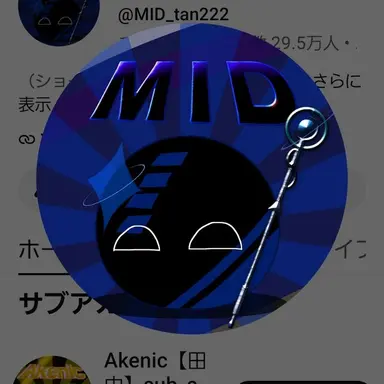 Profile image of 田中mid