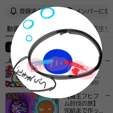 Profile image of にこちPB