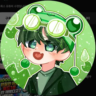 Profile image of 수쟁