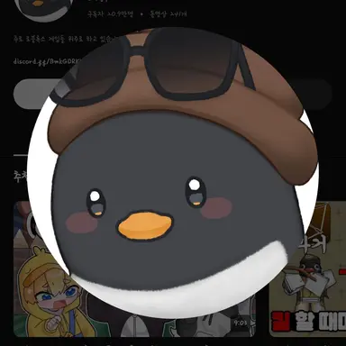 Profile image of 이핑구