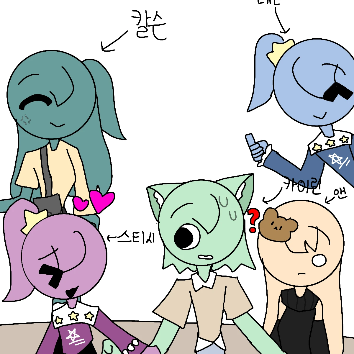 스티시와 친구들..^^