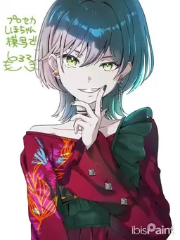 Profile image of 日野森志歩