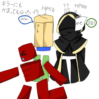 Profile image of ただこい