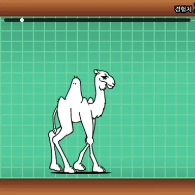Profile image of 화이트 카멜