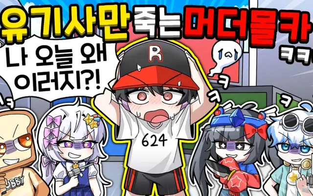 Profile image of 유기사