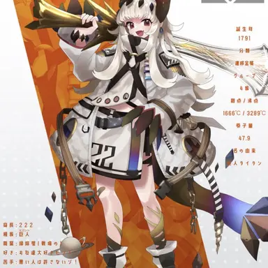 Profile image of チタン