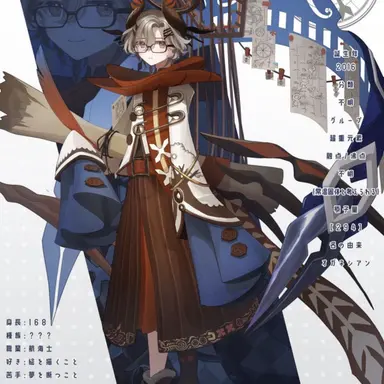 Profile image of オガネソン