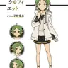 Profile image of シルフィ