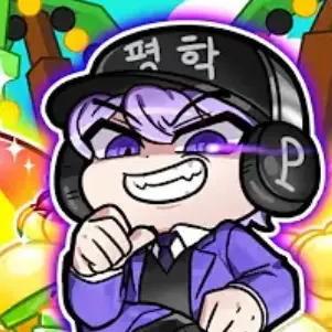 Profile image of 평학