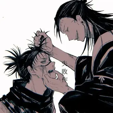 Profile image of Kamo Choso