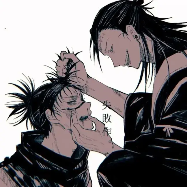 KeenLatch6795의 Kamo Choso