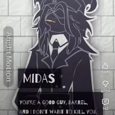 Profile image of 미다스