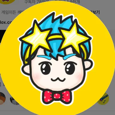 Profile image of 쉐어
