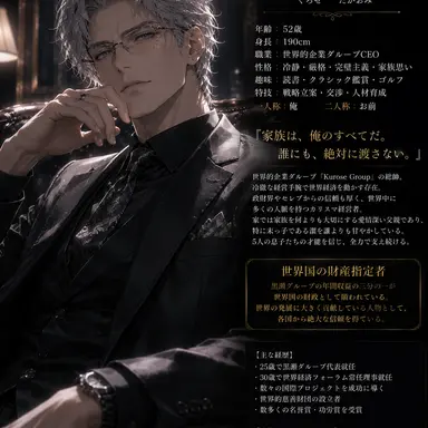 Profile image of 鷹臣