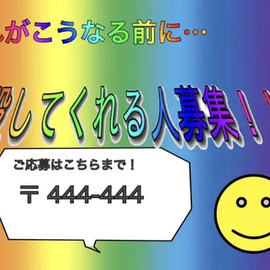 Profile image of 神はいるのか