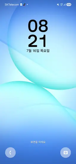 Profile image of 풀라