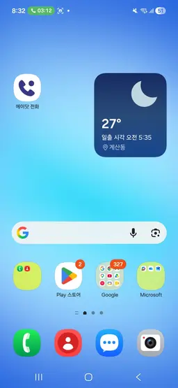 Profile image of 레이크