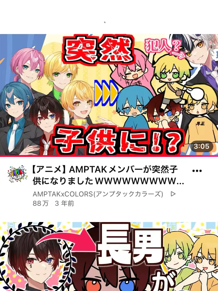 rinurinuwanntyu의 アンプ幼児化!?
