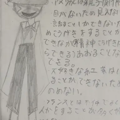 Profile image of 異形イギリス