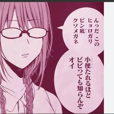 Profile image of 座敷紅子