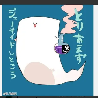 Profile image of 柳田