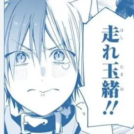 Profile image of 秋雨玉緒