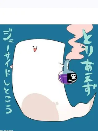 youhazisukisugitesinu01040의 百鬼学園〜妖はじ〜
