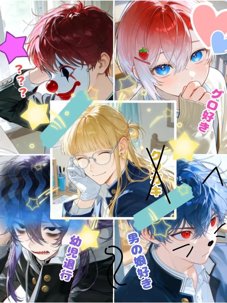 CustomChalk3905의 この男子寮は禁止区域