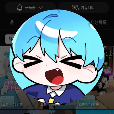 Profile image of 말량