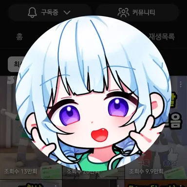 Profile image of 모빙