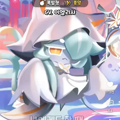 Profile image of 아스포델