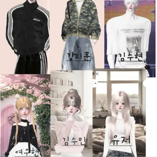 Skw9dkal1o의 남녀무리(학교편)