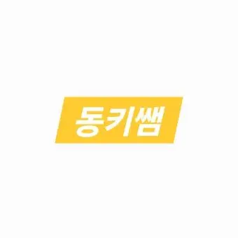Profile image of 동키쌤