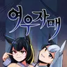 캐릭터 프로필 이미지