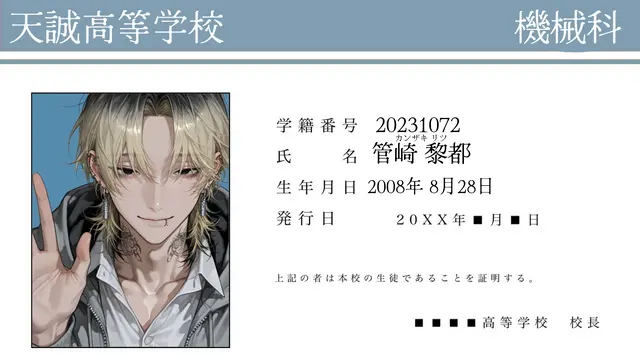 Profile image of 黎都