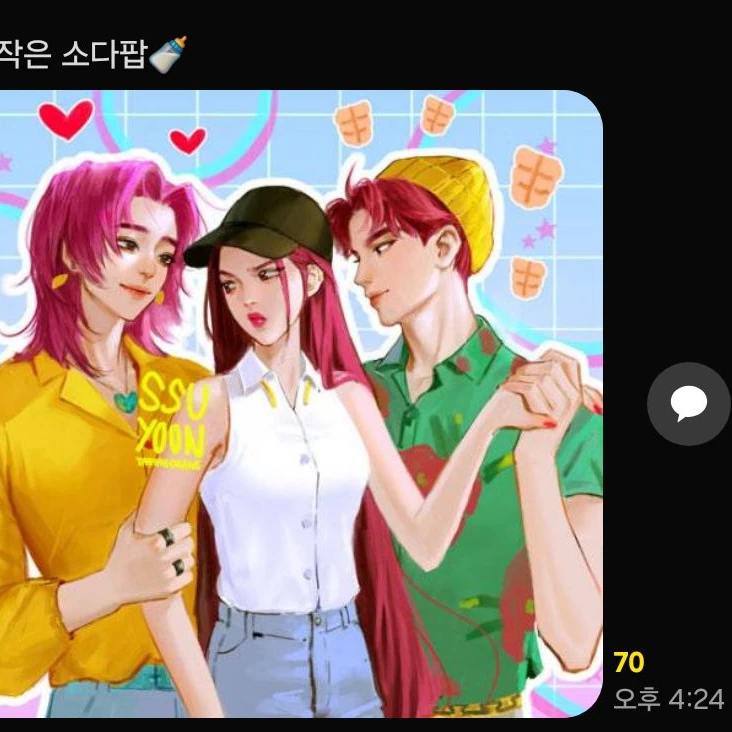 애비